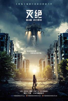 电影四渡赤水完整版下集画面